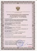Нейродэнс ПКМ официальный сайт - denasdevice.ru ЧЭНС-01-Скэнар-М в Артёмовском купить