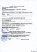 НейроДЭНС Кардио в Артёмовском купить Нейродэнс ПКМ официальный сайт - denasdevice.ru 