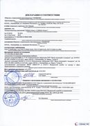 ДЭНАС-Остео 4 программы в Артёмовском купить Нейродэнс ПКМ официальный сайт - denasdevice.ru 